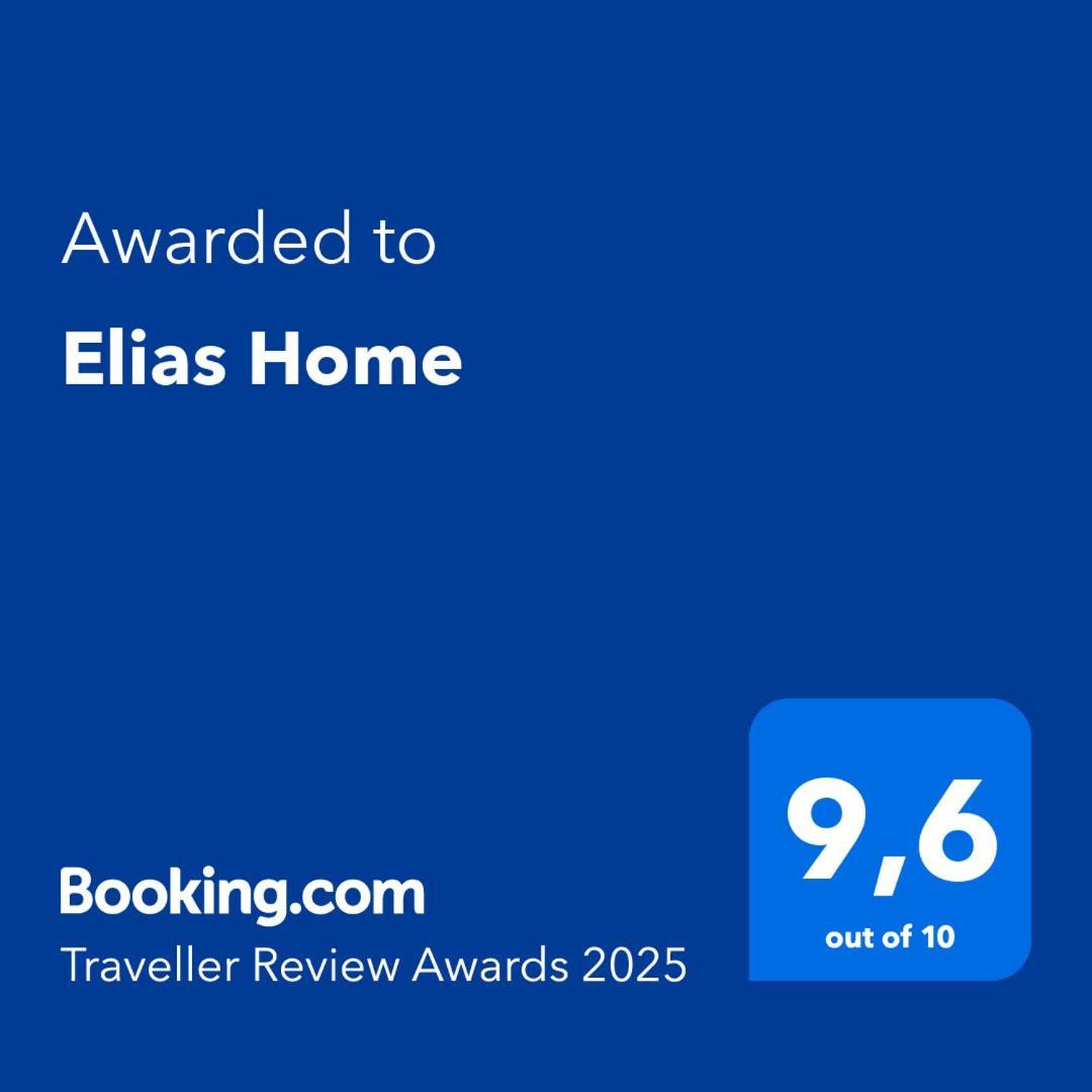 Elias Home Ioannina Bagian luar foto